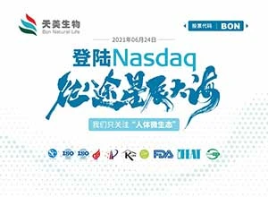 जल्द ही लॉन्च करें! APPCHEM (NASDAQ: BON) 20 अक्टूबर को AAES2021 प्राकृतिक स्...